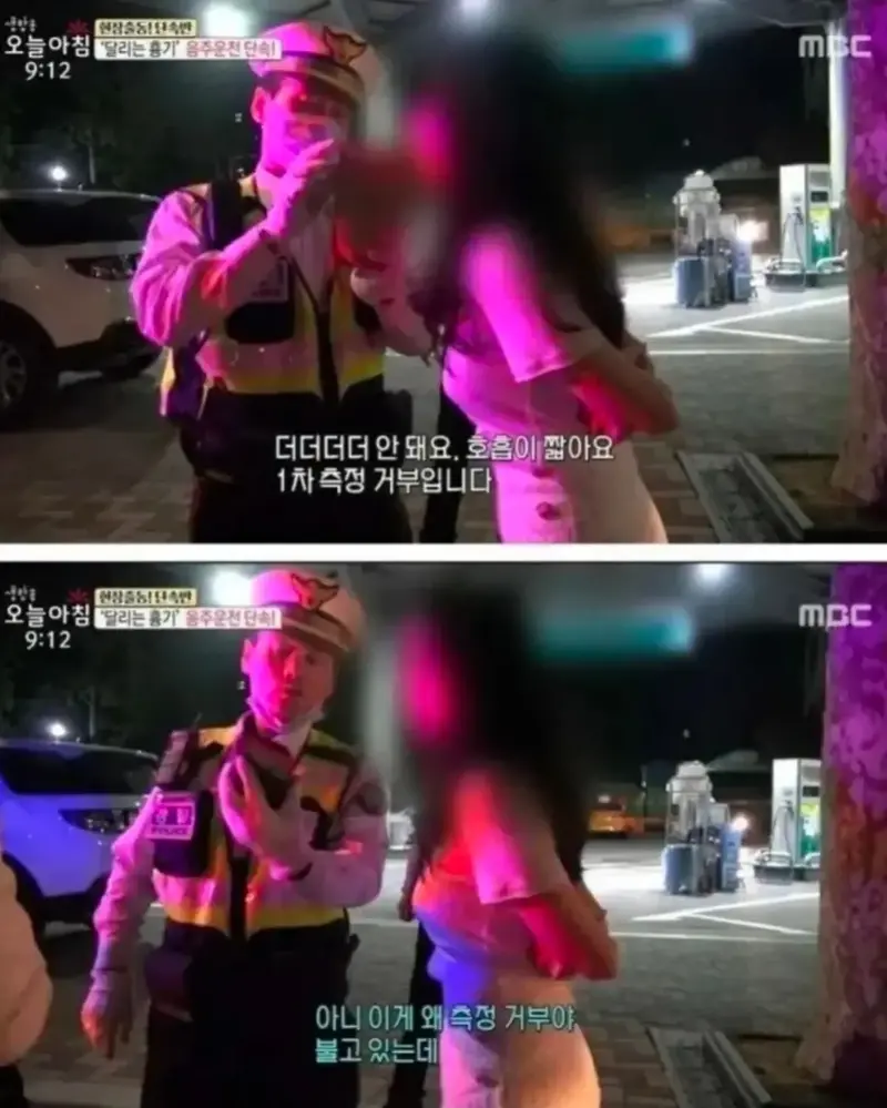 ???: 자꾸 범죄자 취급하시자나요