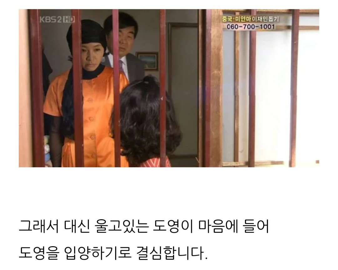 도대체 <태양의 여자>가 뭐길래 지금 방송하면 핫게행이냐...? 궁금해서 물어보는 덬들의 위해 (5)