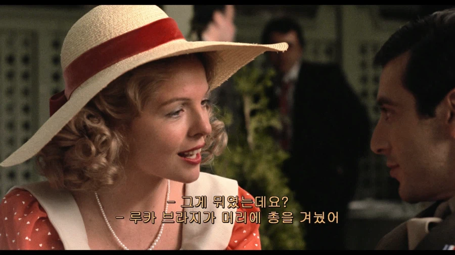 결혼식에 S급 인기 연예인이 찾아왔다 (21)