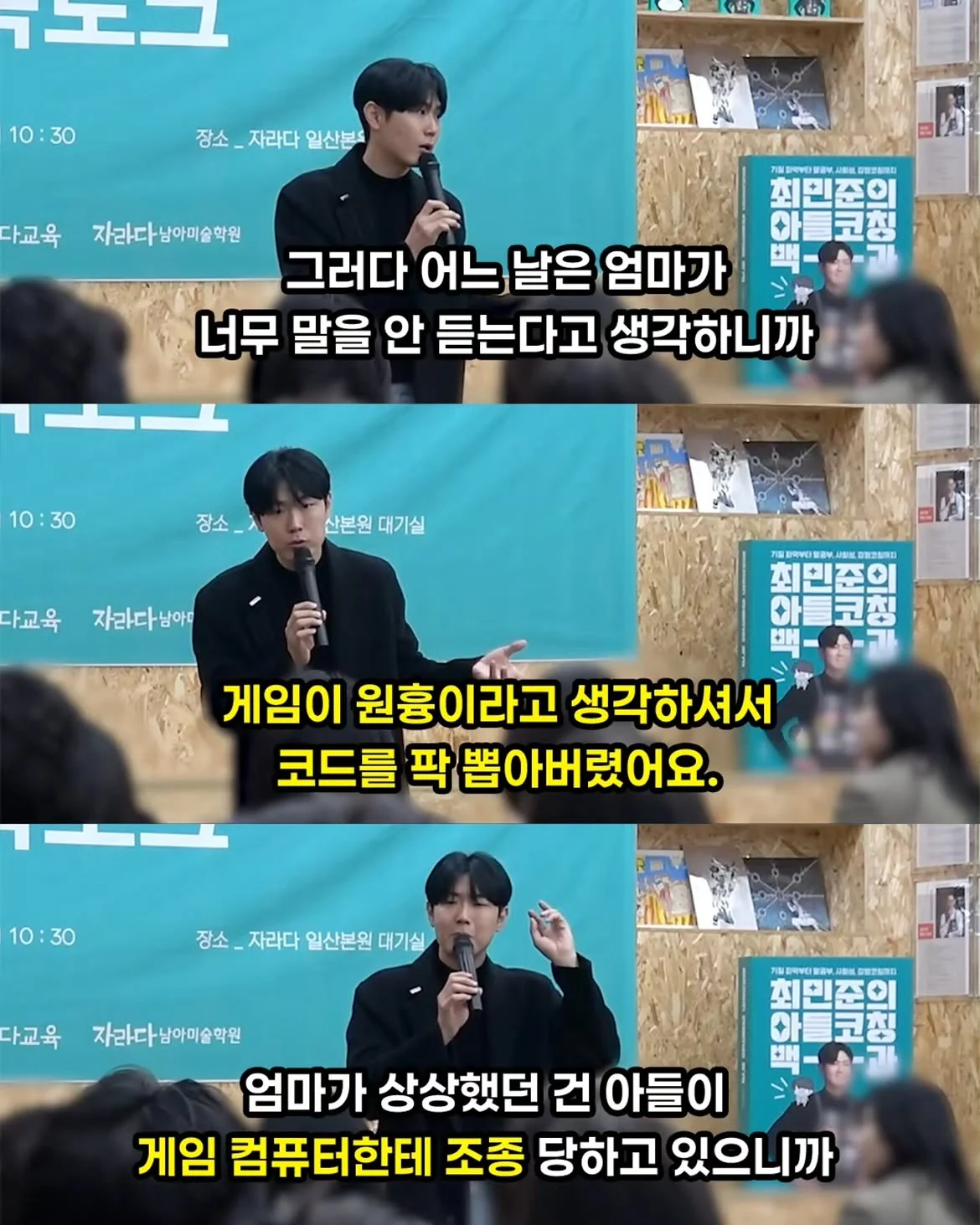 엄마 말 안듣던 아들을 한방에 변화시킨 엄마의 행동 (7)
