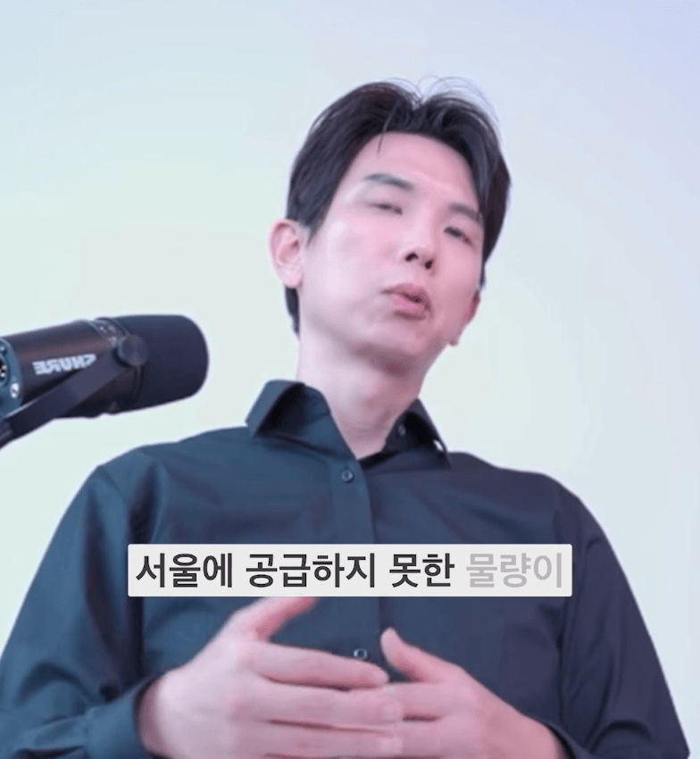 서울시가 공급물량 45만호를 없애버린 사건 (10)