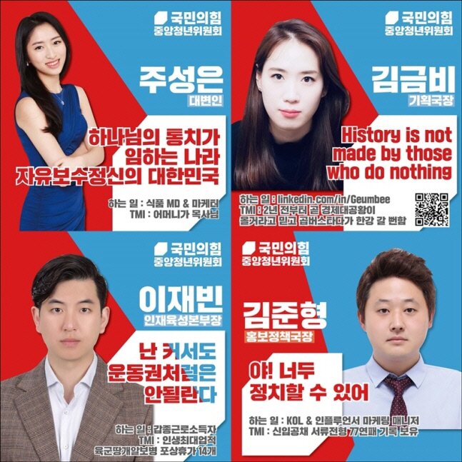 인류 역사상 최고의 범우주적 슈퍼 천재 (5)