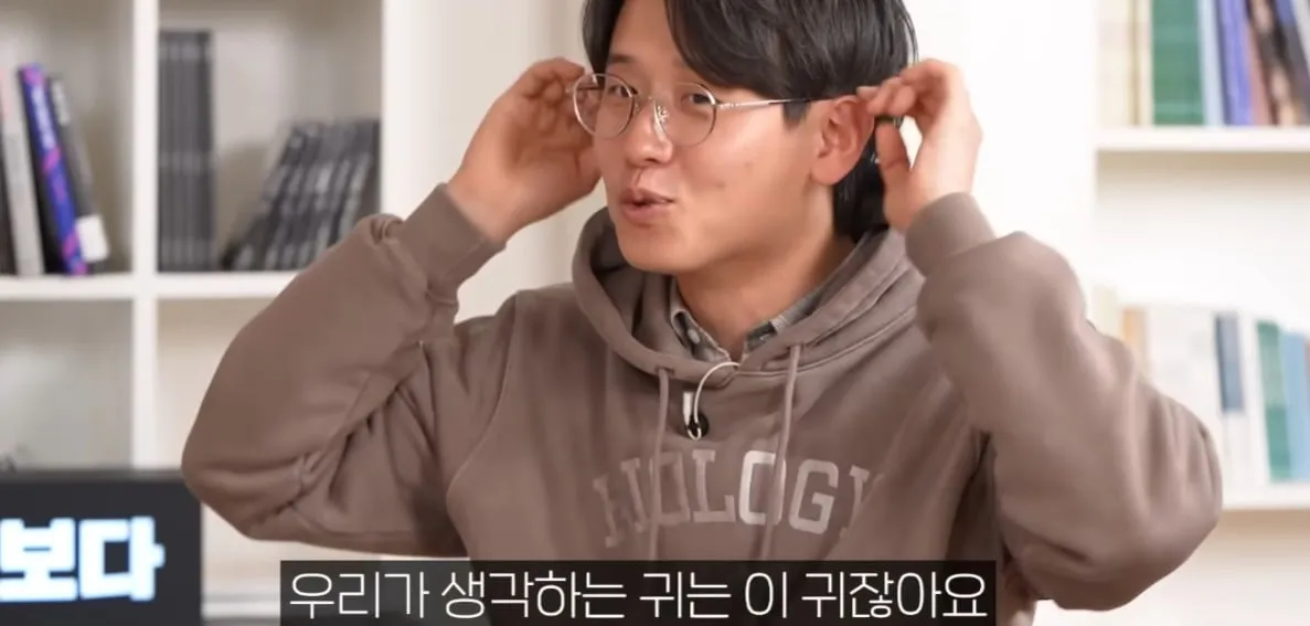사람의 귀가 아가미에서 진화했다?
