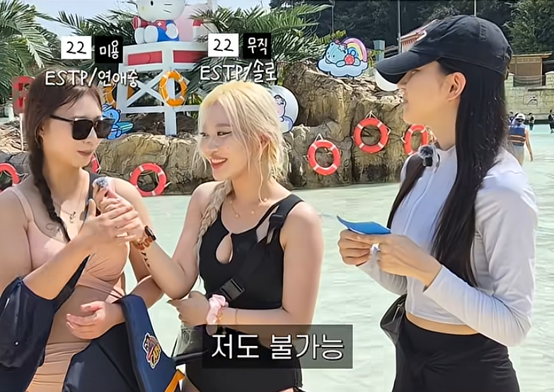 요즘 여자들이 믿고 거르는 남자 (37)
