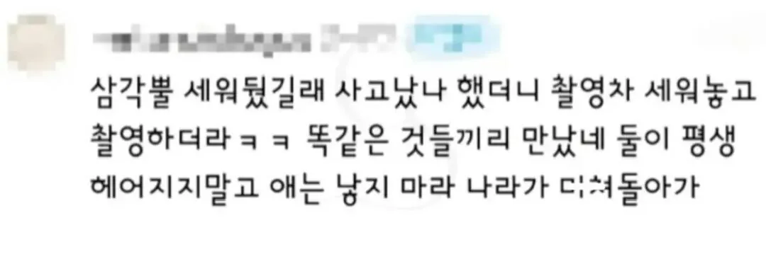 터널 웨딩 촬영의 진실 (4)