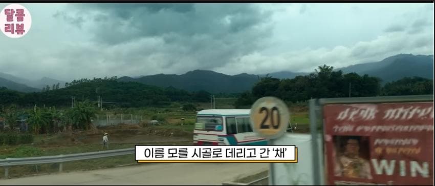 엑소멤버 출연. 캄보디아에서 상영금지당한 중국영화 ㄷ. (15)