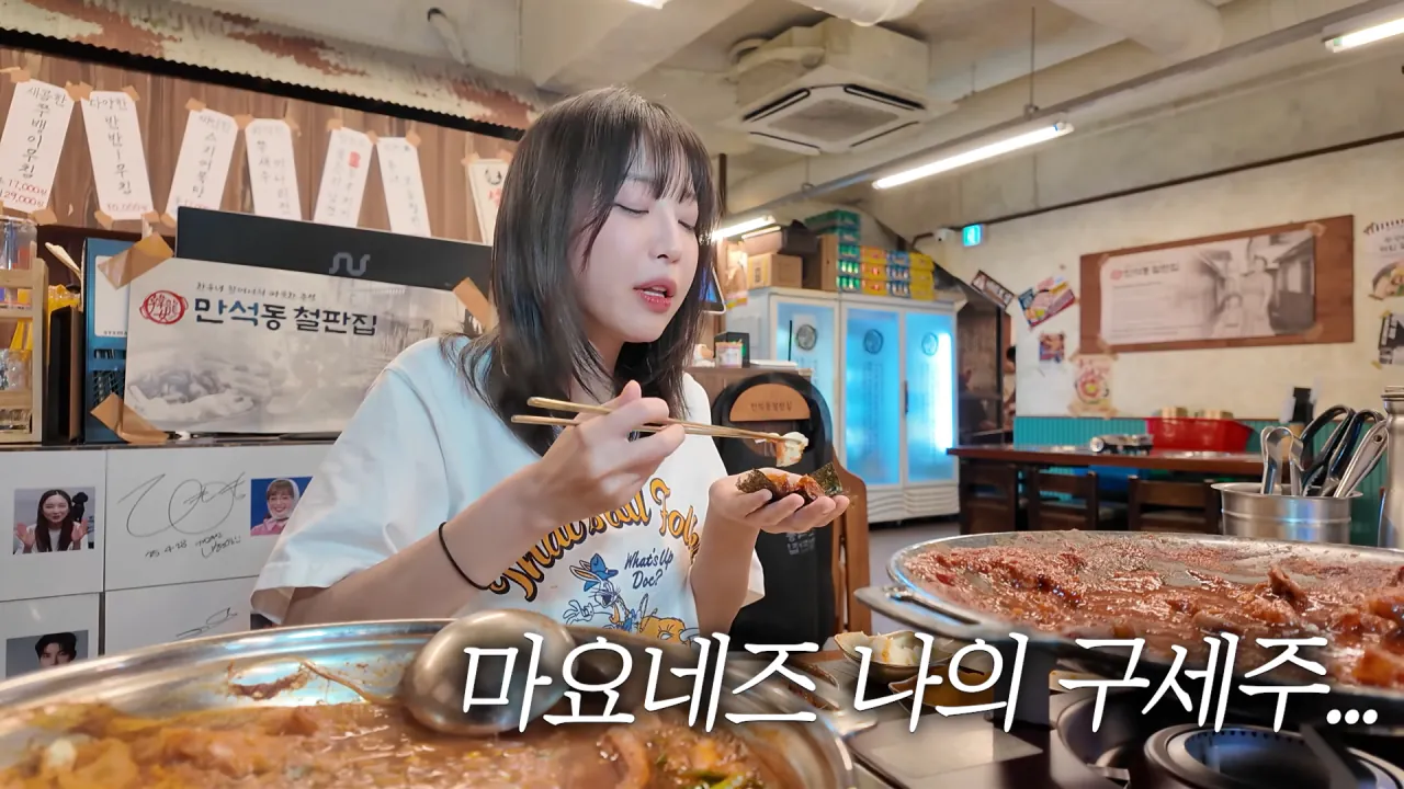 핵불닭급 매운 대왕 철판쭈꾸미 먹방한 쯔양 근황 ㄷㄷㄷ (17)