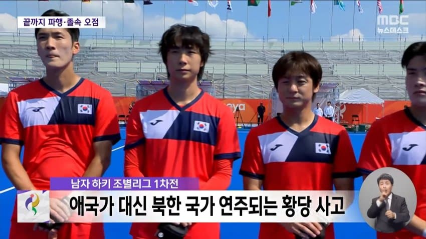 16일의 아시아 축제 폐막..'부실 운영' 오점 (5)