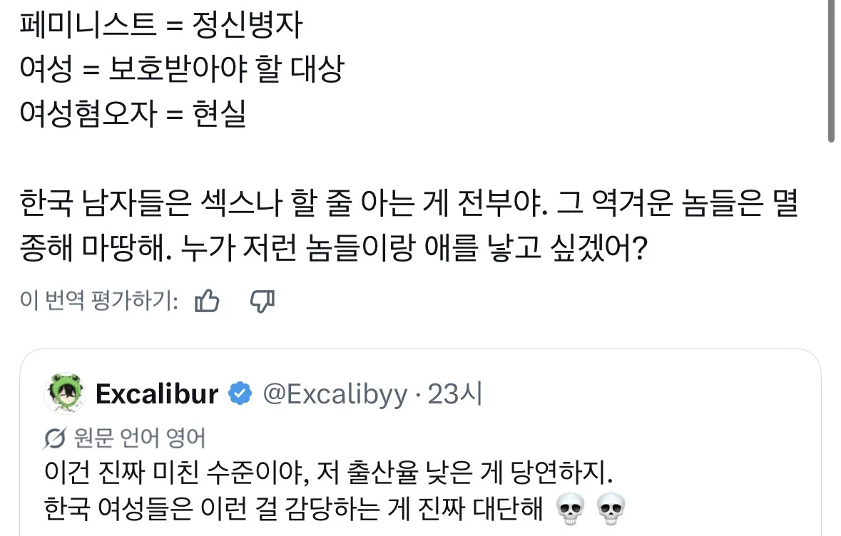 전세계 사람들이 기겁하는 중