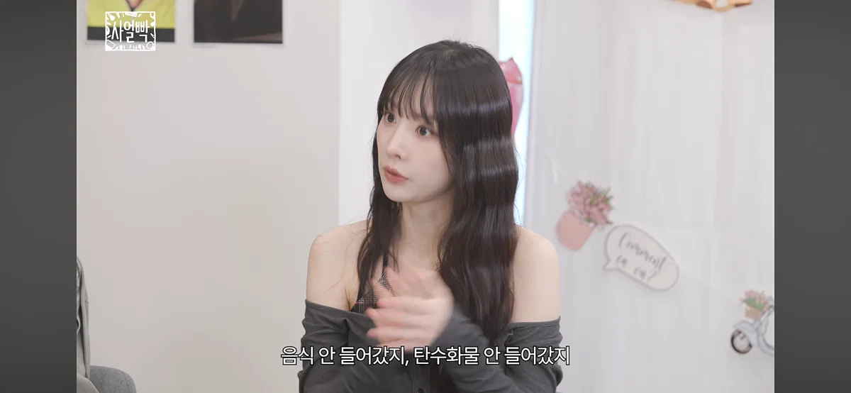 진짜 ㄹㅇ 유해한 것 같은 여자 아이돌 다이어트 (12)
