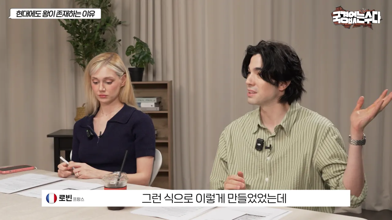 국민 세금 축내는 왕실이 유럽에서 살아 남은 이유 (60)