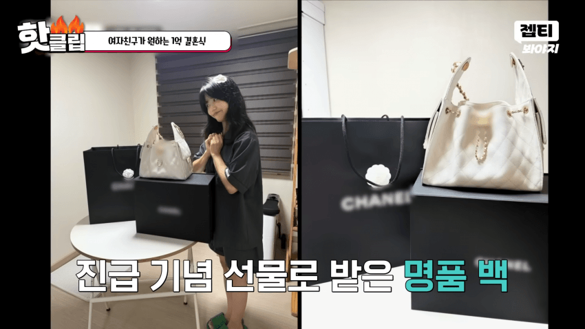 1억짜리 결혼식을 원하는 예비신부 (38)