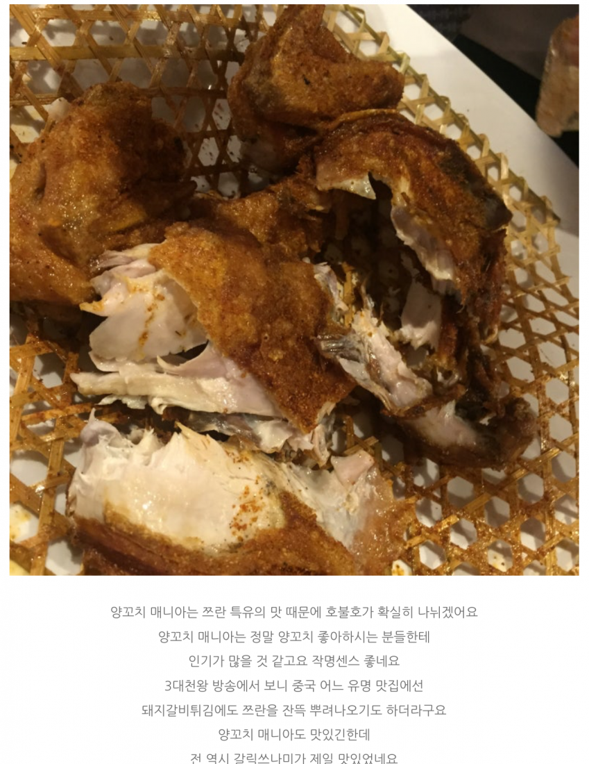 무한도전 쩐의전쟁2 당시 대표님 출연하셨었네 (9)