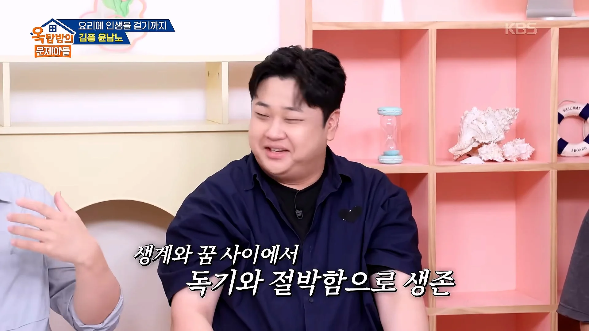 파병가고 싶어서 육군본부에 편지 2번 썼다는 윤남노 (28)