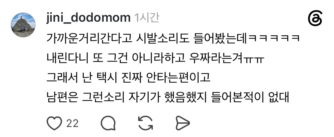 여자와 남자의 인생후기가 극과 극인 장소jpg (6)