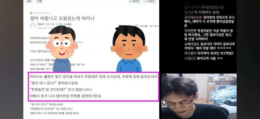 행복한 캄보디아 국제결혼 썰 (4)
