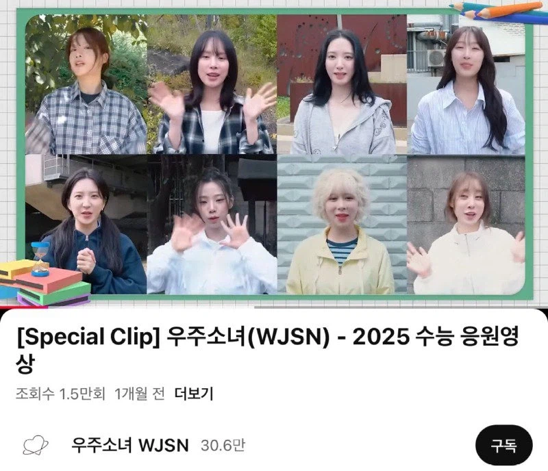 어느 걸그룹의 가성비 jpg. (2)