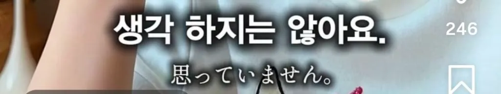 에르메스 매장에서 고객이 가장 민망한 순간