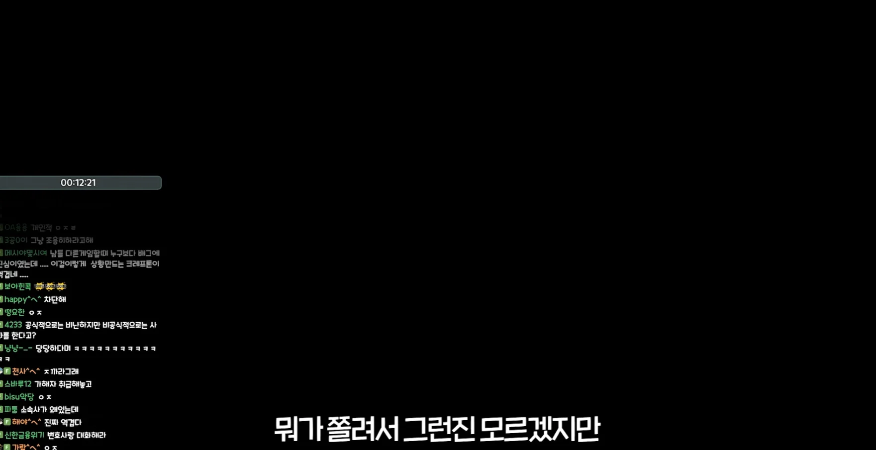 배그 대회 피해 여스트리머(수피) 배그 접는다고 선언+뒤로 온 연락들 공개 (22)