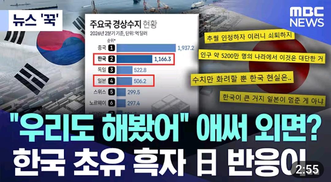 긁히면 나오는 반응, 일본 우리도 해봤다.