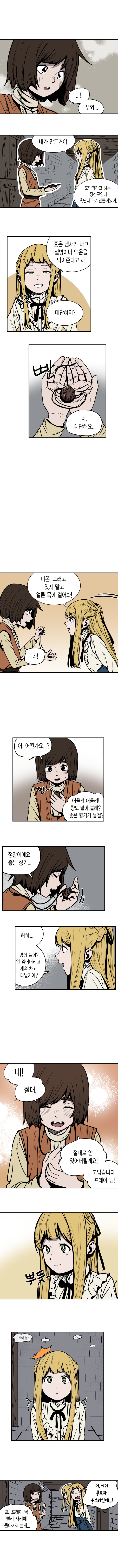 지최대 떨어진거 올려봅니다ㅠ (18)