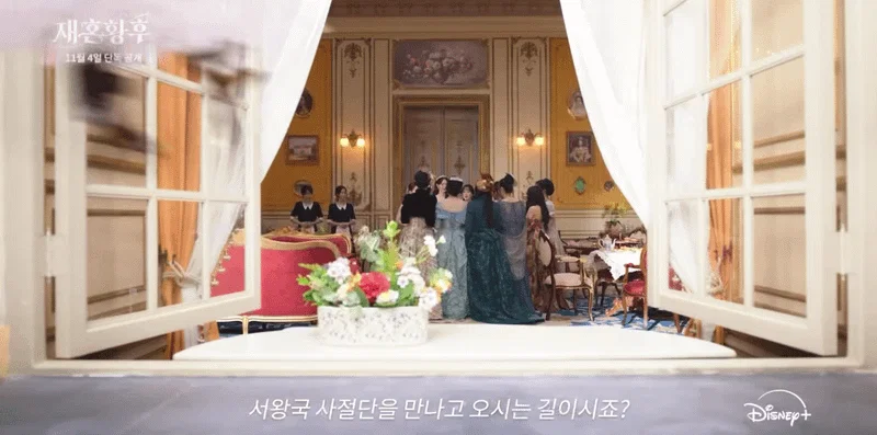 [재혼황후] 방금 공개된 이종석 새 변신 장면 (3)