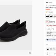 어머니 조공용 1타 스케쳐스 고워크 6만원