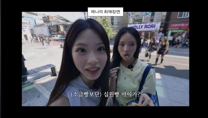 깜짝 .. 리센느 PD가 생각하는 인기 ㄹㅇ . (73)