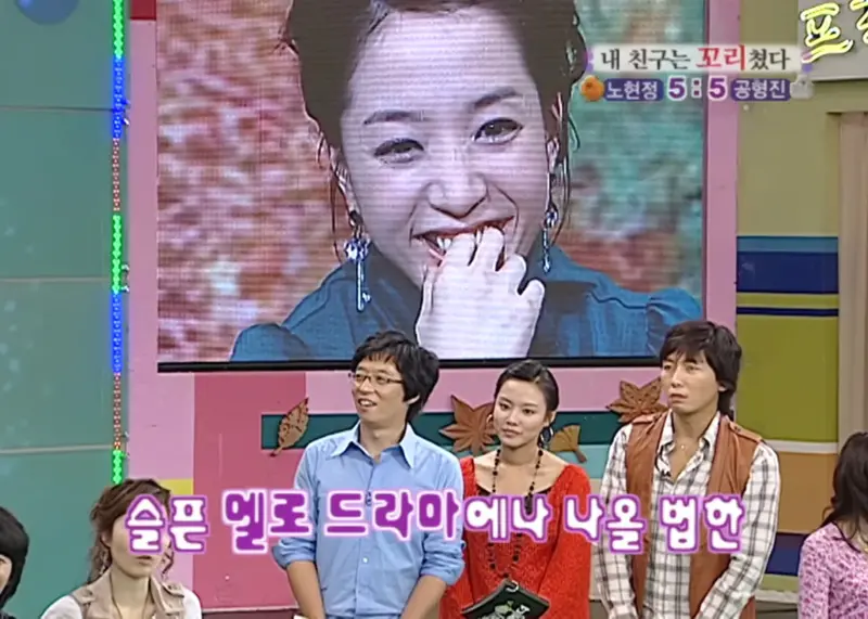 노현정 아나운서가 짝사랑했다는 민수 (14)