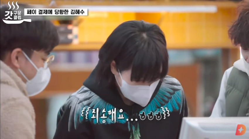 마트 알바 처음해보는 김혜수 누나 (17)