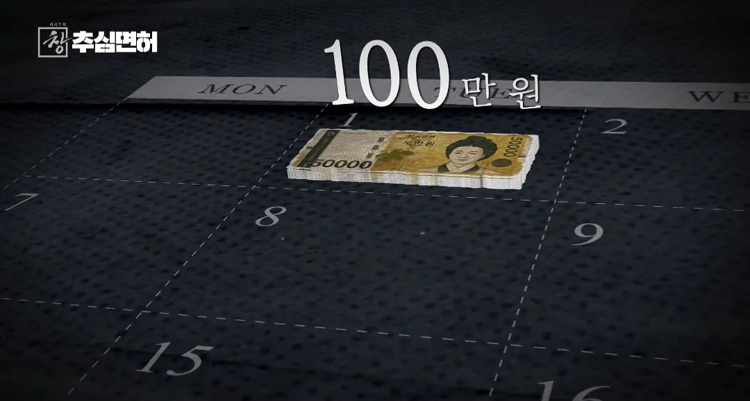 40542.jpg 불법 대출 받으면 진짜 인생 ㅈ되는 이유