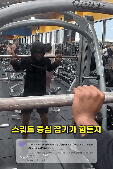 헬스장에서 생긴 일들 (9)