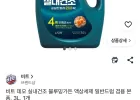 비트 데오 실내건조 블루밍가든 액상세제 본품, 3L, 1개