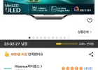 Hisense 4K QD Mini LED 스마트TV 85인치 벽걸이 85u7n