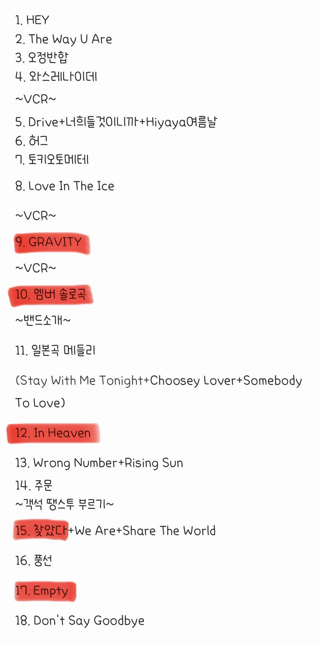이번에도 동방신기 노래로 콘서트한 jx + 정품드립