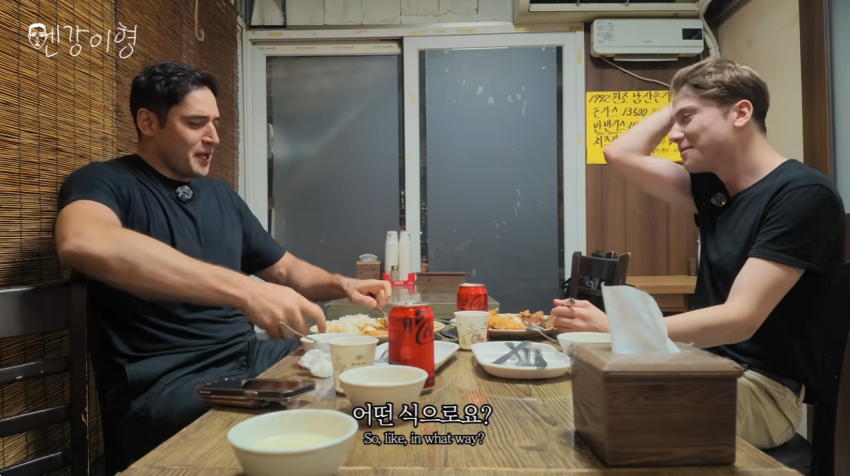 줄리엔강 유튜브에 나온 한녀 근황 ㅋㅋㅋ (8)