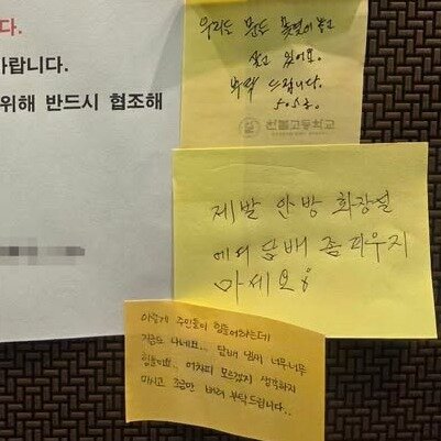 요즘 아파트 이사할때 조심해야할것 (3)