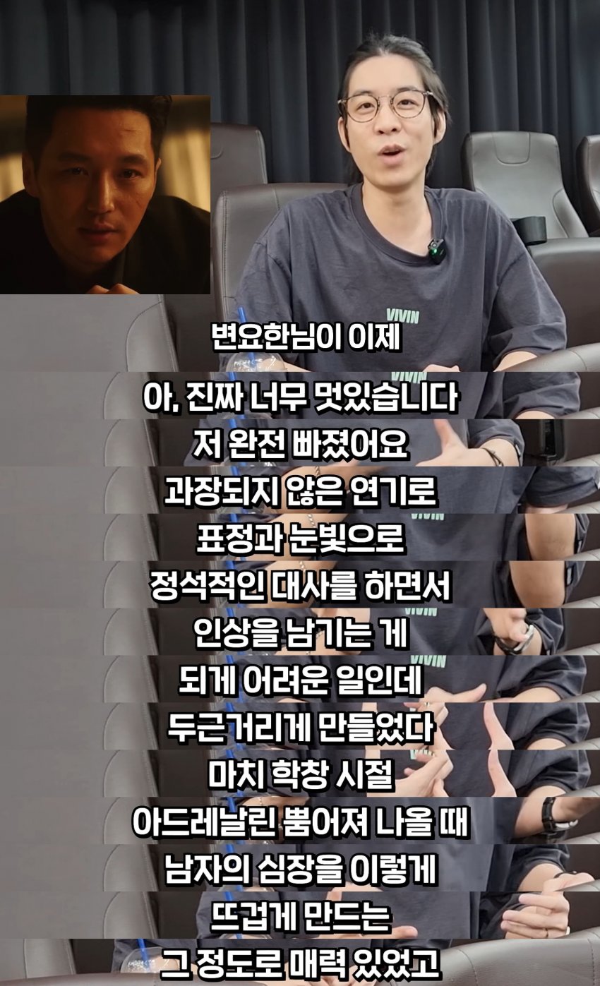 타짜4 사전 시사회 보고 와서 재밌다고 극찬한 룩삼 (2)
