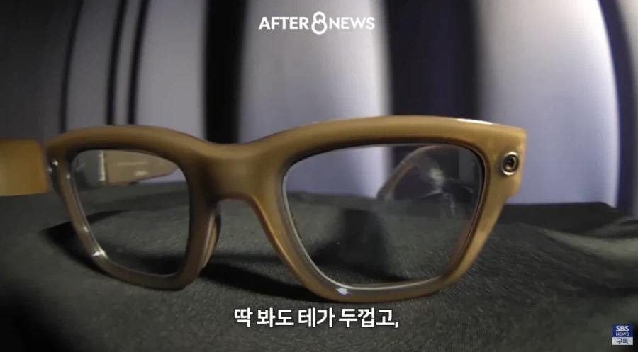 이번 수능때 AI 안경 현실적으로 못 잡는다는 이유 ㄷㄷ (4)