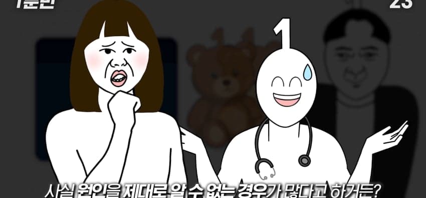 사시는 과연 어떻게 보일까...? (28)