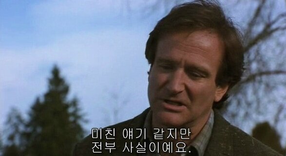 통일교 교주 감형 사유 (2)
