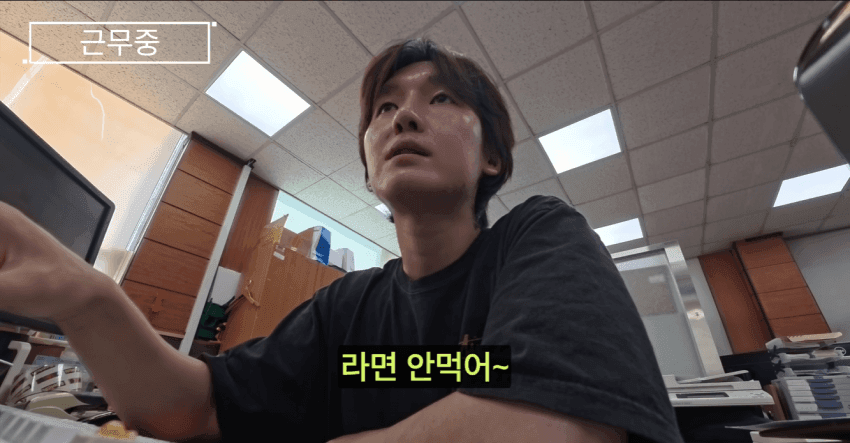 싱글벙글 기생수 담당공무원 체험하기 (8)