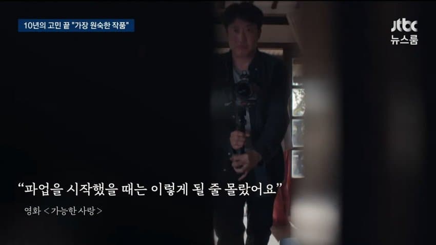 이창동, 해고 노동자 고통 다룬 영화로 베네치아 2등상 (19)