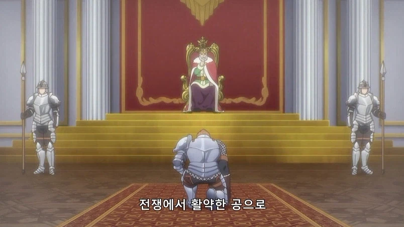 왕국이 전쟁영웅에게 준 보상 (16)