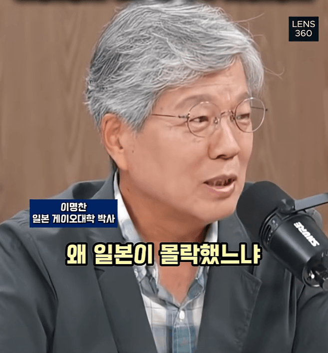 왜 일본이 몰락 했느냐? 디지털 전환 실패