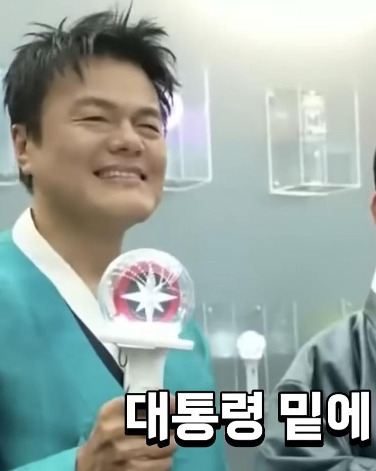 박진영의 영수증 역풍의 진실