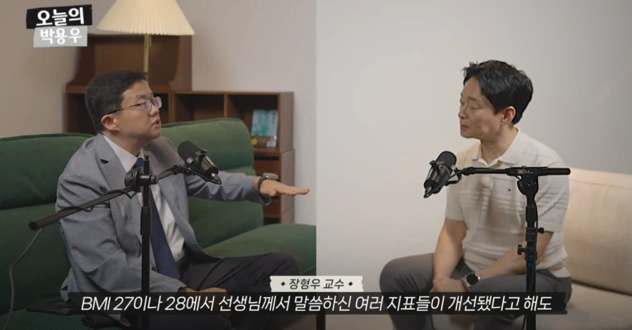 아구통교수 vs 박용우교수 마운자로 논쟁 요약 (9)