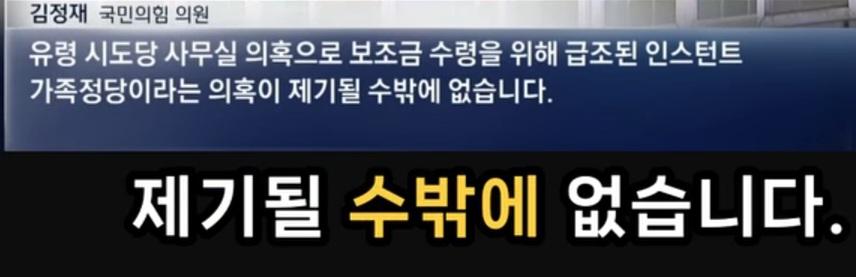 기본소득당 충남도당 사무실 (23)