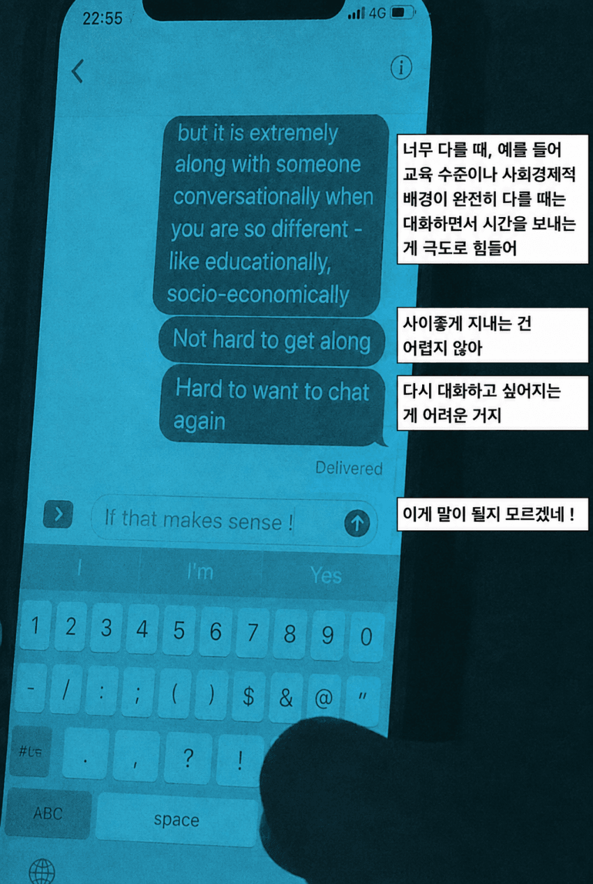싱글벙글 뉴욕 거리 시민들 휴대폰 문자 도촬 프로젝트 공개됨 (22)