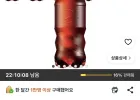 펩시 제로슈거 라임향 무라벨, 300ml, 20개